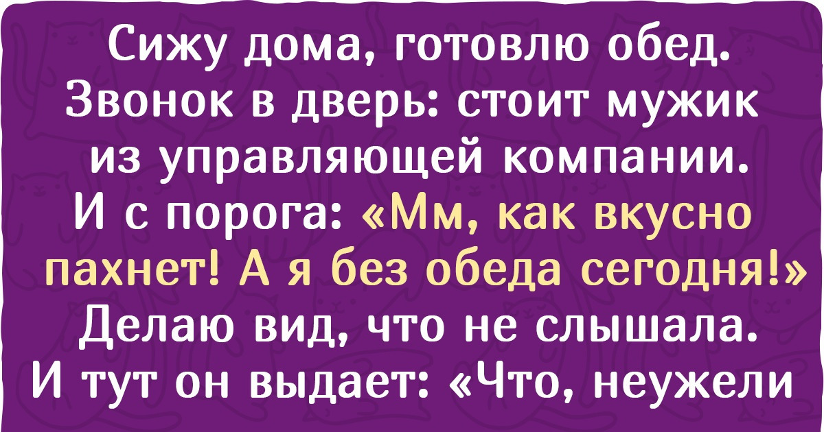 17 беспардонных личностей, чья наглость достигла таких размеров, что уже ни в какие ворота не лезет 17 беспардонных личностей, чья наглость достигла таких размеров, что уже ни в какие ворота не лезет