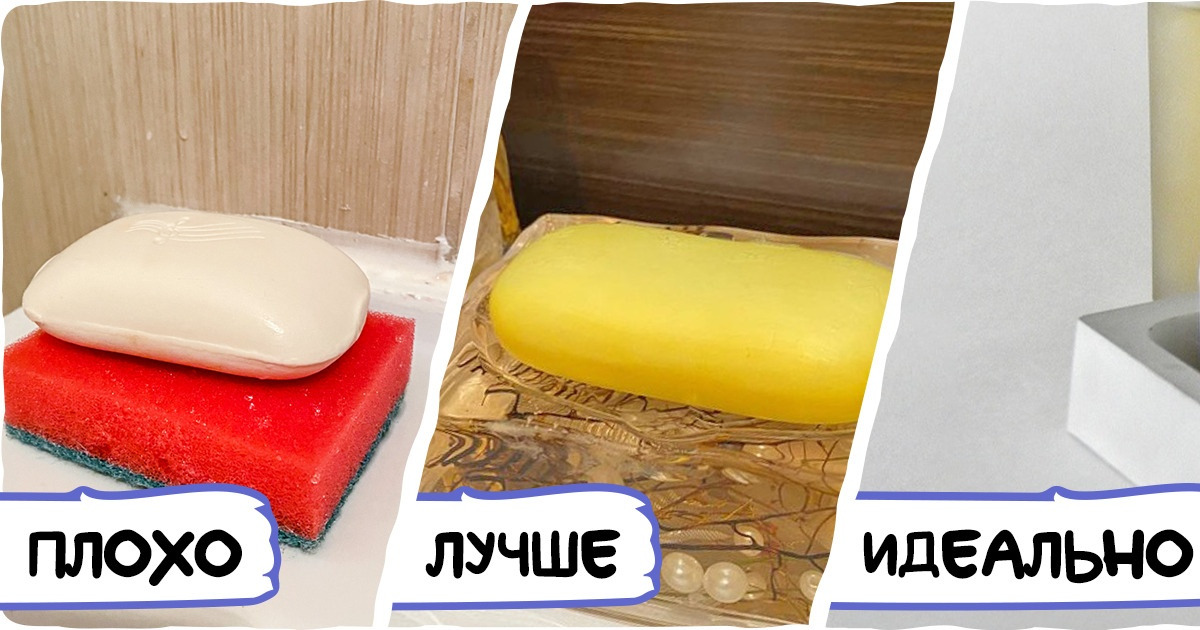 12 вещей в ванной комнате, при виде которых оттуда хочется сбежать сверкая пятками 12 вещей в ванной комнате, при виде которых оттуда хочется сбежать сверкая пятками