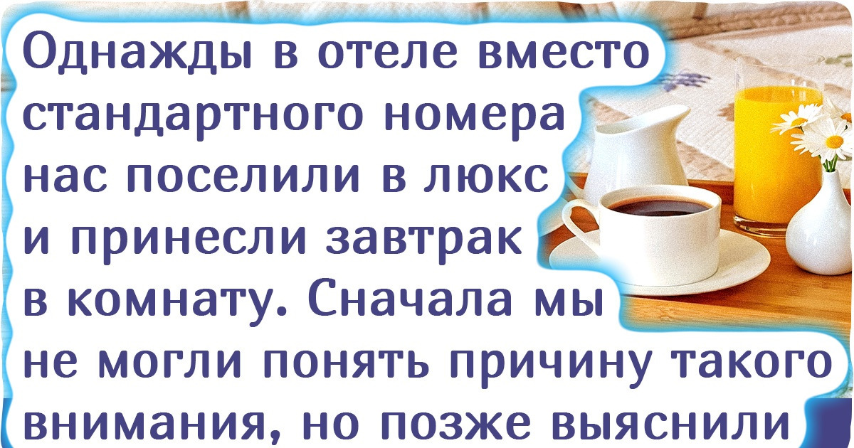 20 фишек, благодаря которым опытные путешественники отдыхают в отелях лучше, чем новички