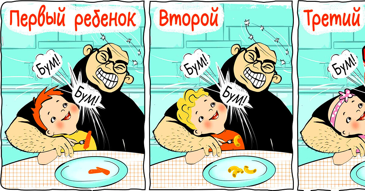 18 комиксов от папы, который сполна вкусил всех прелестей декрета