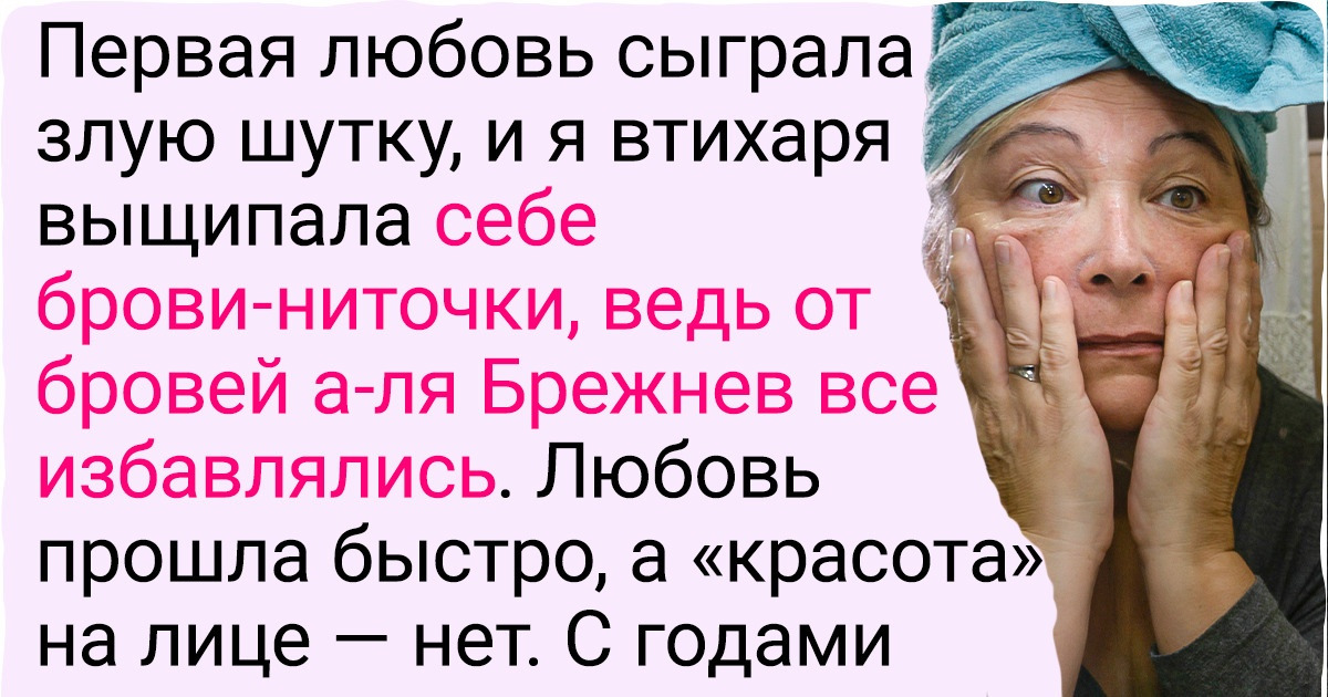 10 опасных ошибок в уходе за собой которые мы совершаем доверяя трендам Зона комфорта 4302