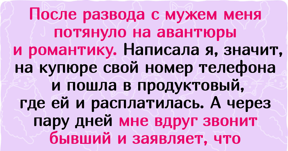 15 человек пошли в магазин за покупками, а вернулись с горой впечатлений и занятной историей 15 человек пошли в магазин за покупками, а вернулись с горой впечатлений и занятной историей