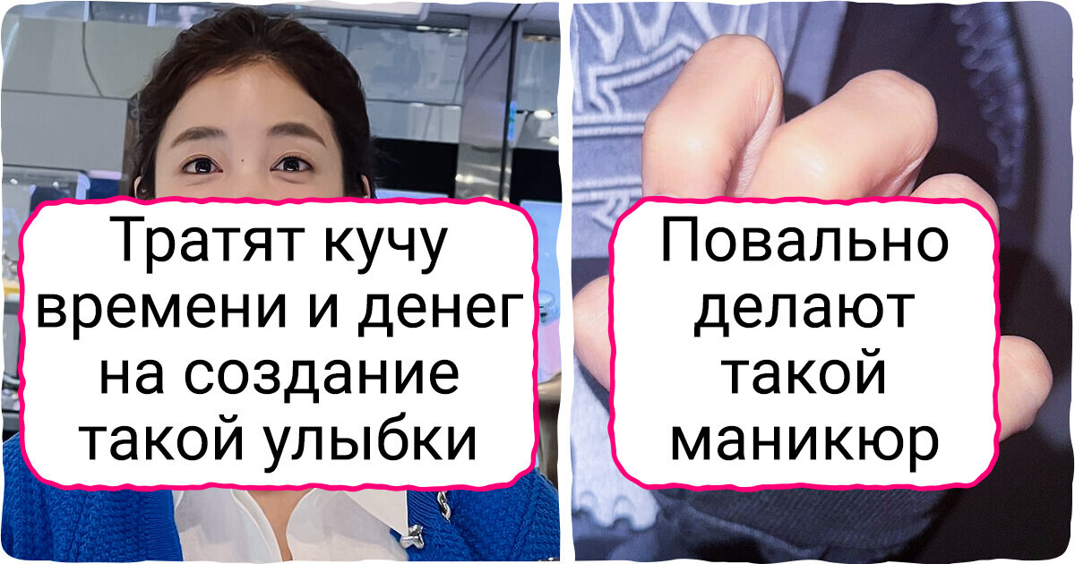 15+ фишек корейского стиля, которому подражают модники и модницы во все мире