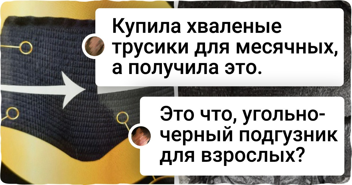 20 человек, которые на собственной шкуре узнали, что значит выражение «Тяп-ляп — и готово»