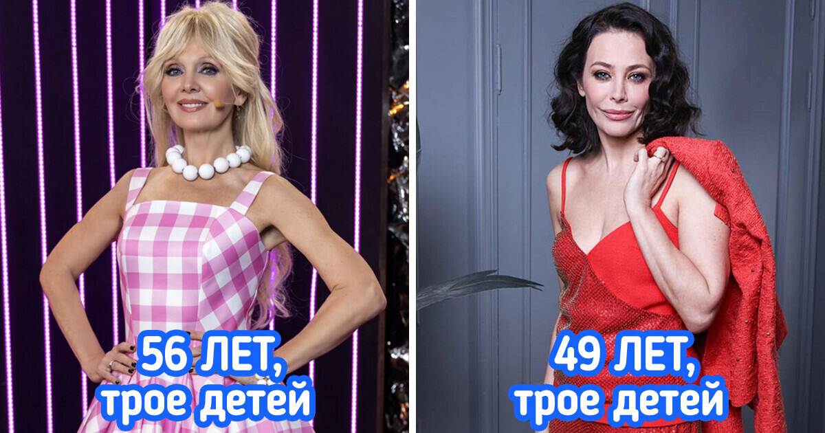 12 многодетных мам, которые выглядят настолько шикарно, что легко дадут фору молоденькими моделям