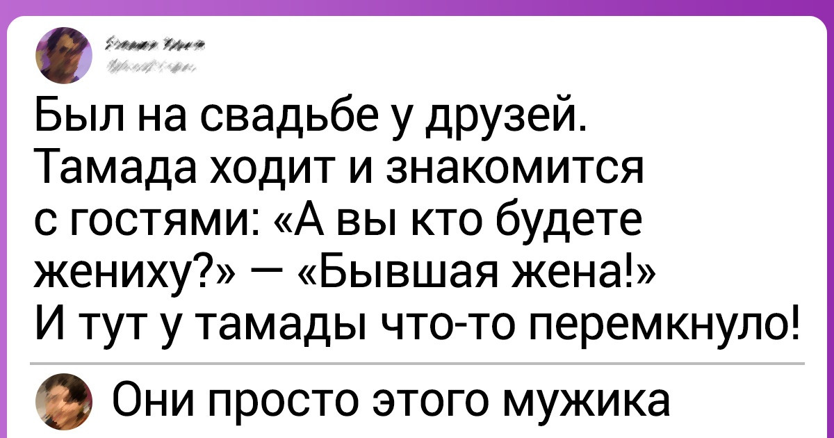 13 остряков, которые однажды написали такой комментарий, что весь интернет плакал от смеха 13 остряков, которые однажды написали такой комментарий, что весь интернет плакал от смеха