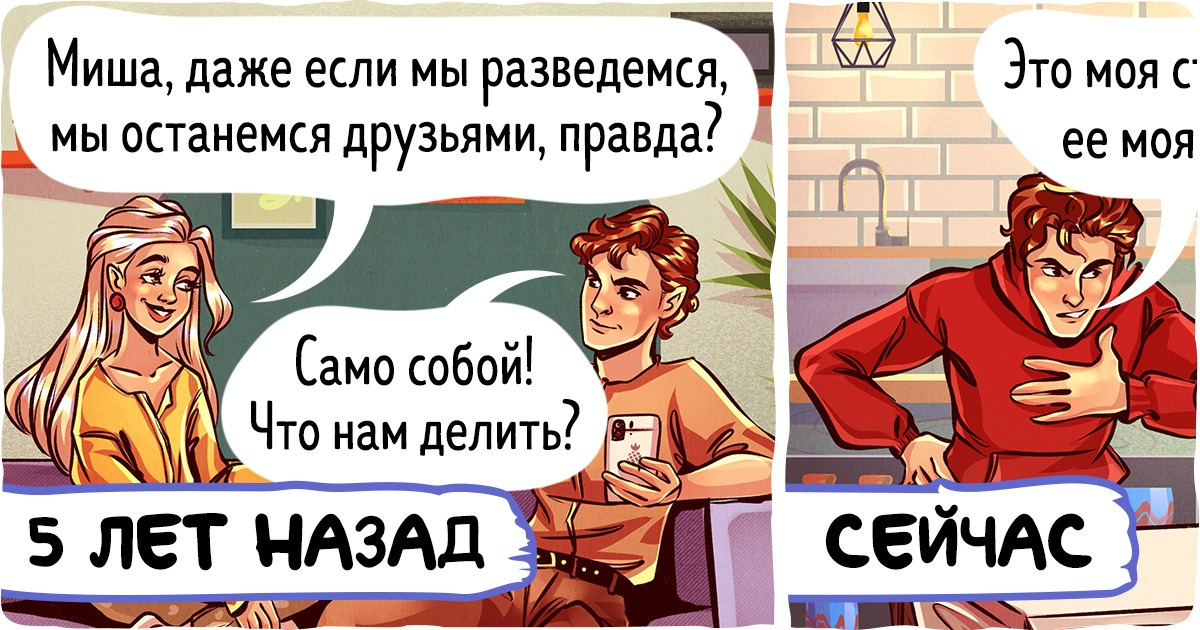 12 ситуаций, которые лучше дневного света обнажают неадекватность людей