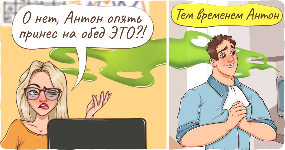 15+ типов коллег, которых хочется отправить в бессрочный отпуск
