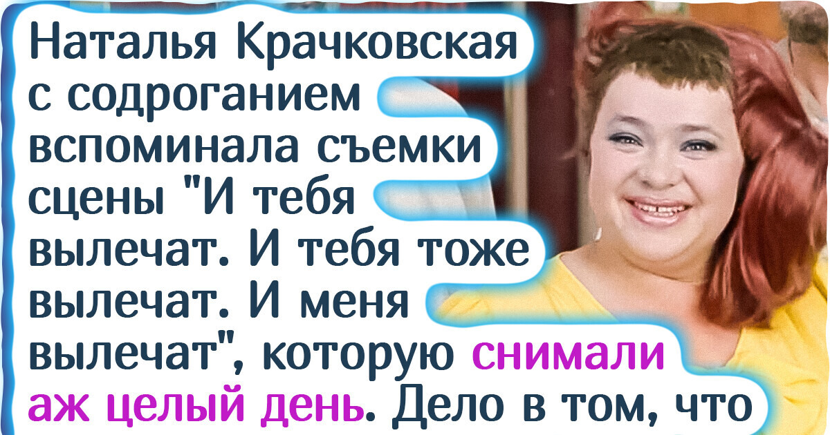 30+ фактов о комедии «Иван Васильевич меняет профессию», о которых мы не знали целых 50 лет