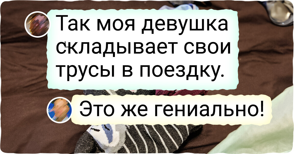 20 гениальных лайфхаков, которые проще пареной репы, но работают безотказно 20 гениальных лайфхаков, которые проще пареной репы, но работают безотказно