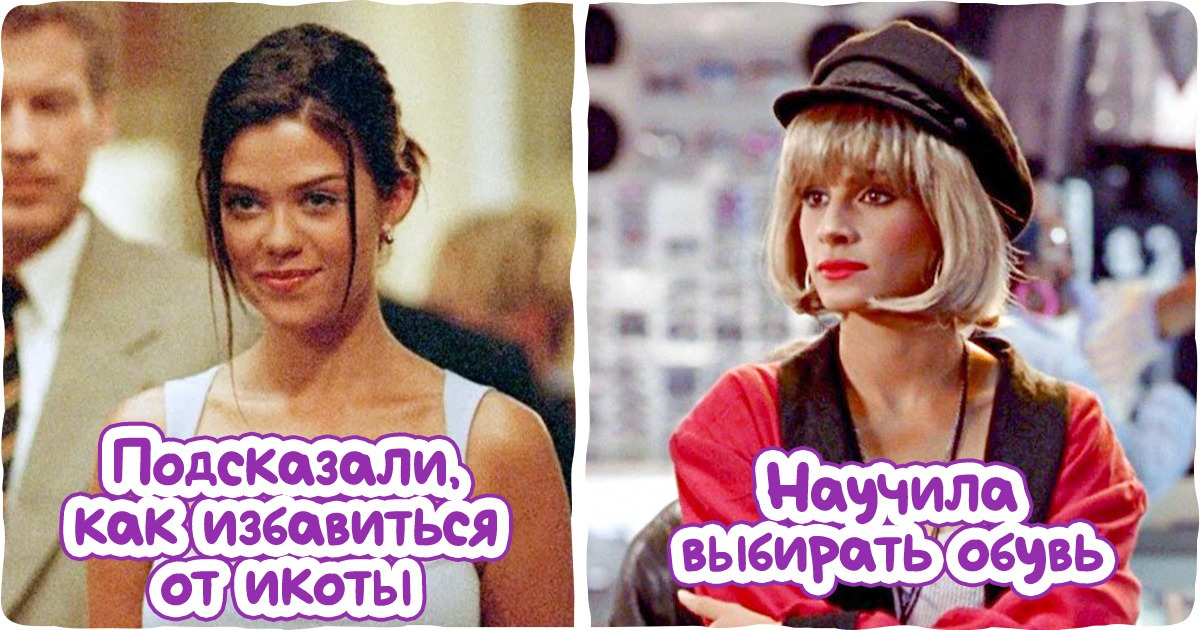 10 крутых лайфхаков из кино, которые стоят того, чтобы пересмотреть эти фильмы еще разок