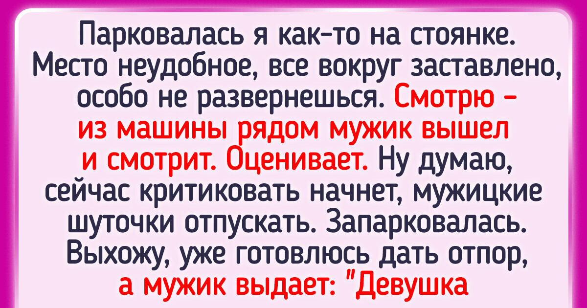 17 человек, которым ничего не стоит сделать доброе дело