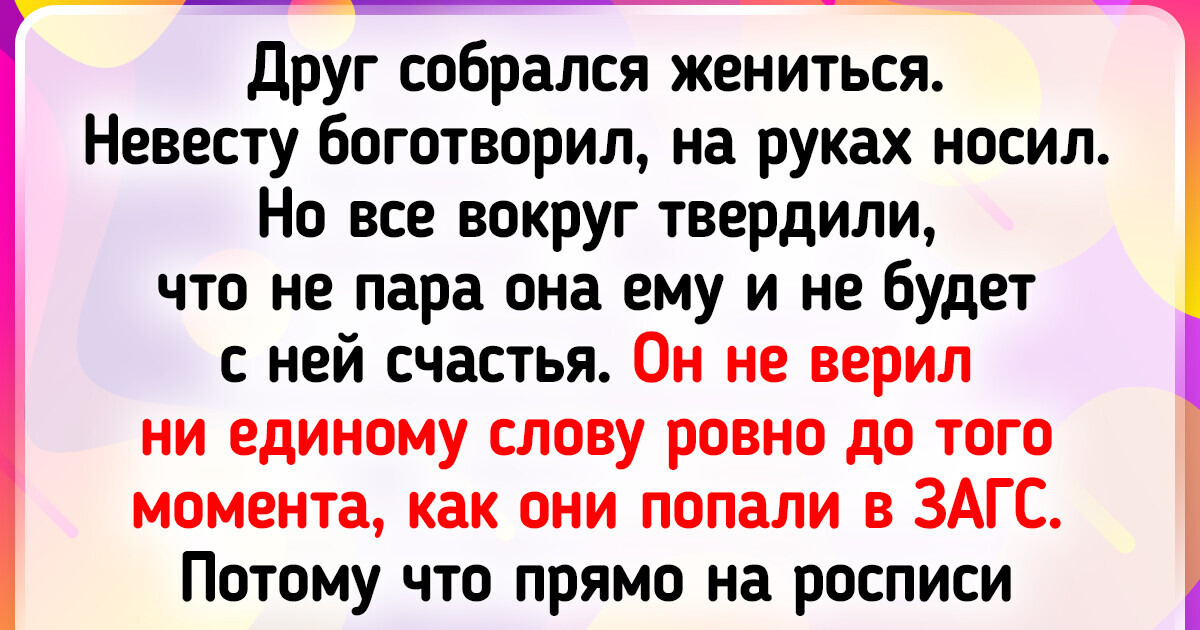 16 человек, которые жили себе тихо-спокойно, но однажды вляпались в историю 16 человек, которые жили себе тихо-спокойно, но однажды вляпались в историю