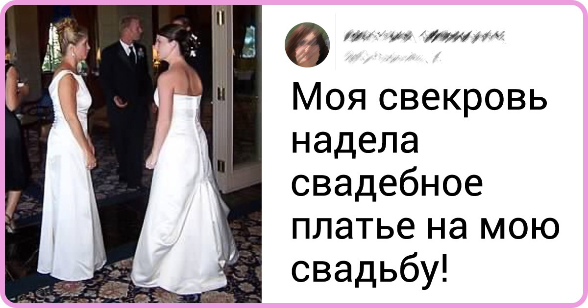 16 женщин, чей день превратился в грустный анекдот