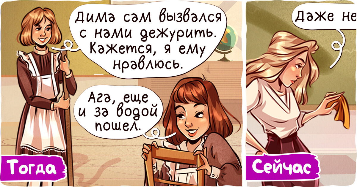 13 наглядных доказательств того, что современные школьники не похожи на нас так же, как круг на квадрат