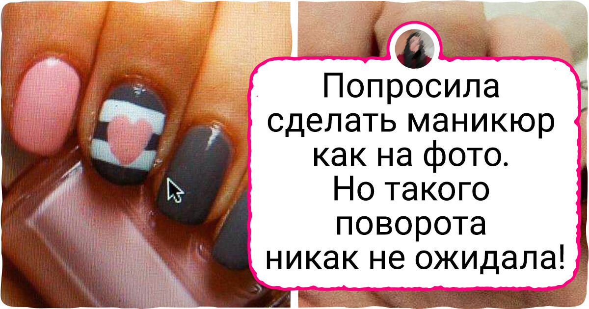 20+ случаев, когда реальность уложила скромные ожидания людей на лопатки
