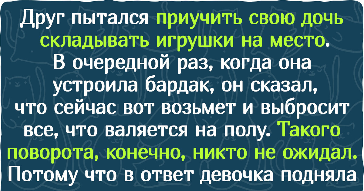 15+ случаев, когда дети в очередной раз доказали, что их логику взрослым ни в жизнь не понять