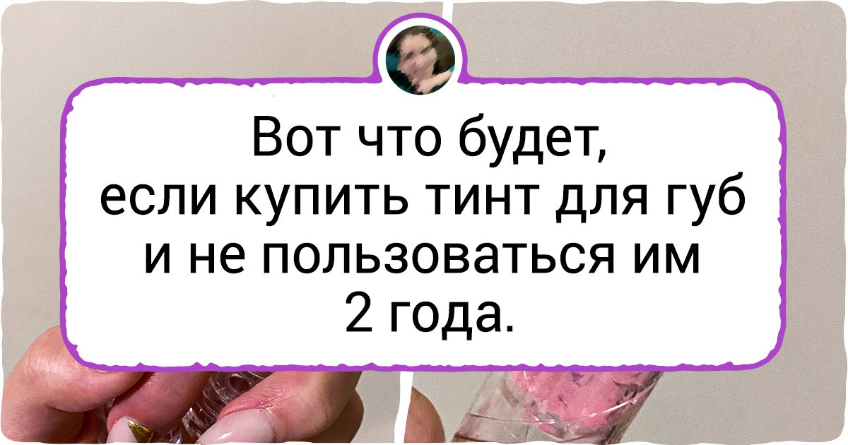 15+ говорящих фото, без которых мы бы сами никогда не узнали, что будет, если... 15+ говорящих фото, без которых мы бы сами никогда не узнали, что будет, если...