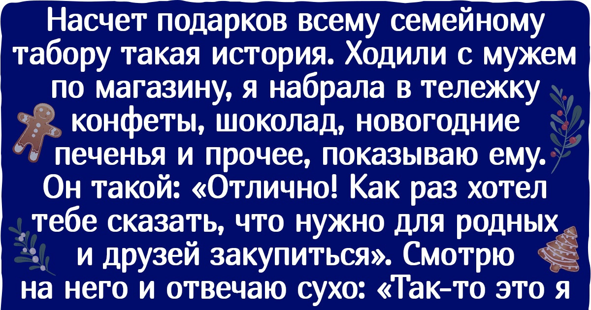 Я давно не отмечаю Новый год и знаю, как наполнить новогоднюю ночь волшебством без кучи еды, подарков и шумной компании