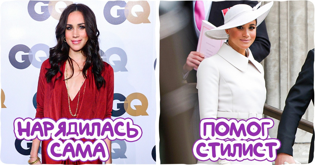 Как Меган Маркл из звезды мыльных опер превратилась в самую стильную женщину мира Как Меган Маркл из звезды мыльных опер превратилась в самую стильную женщину мира