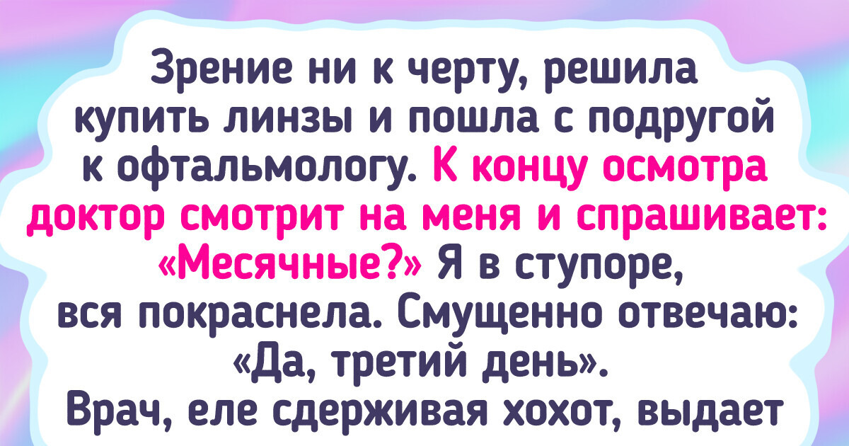 20 историй с таким неожиданным финтом, что можно о собственную челюсть споткнуться 20 историй с таким неожиданным финтом, что можно о собственную челюсть споткнуться