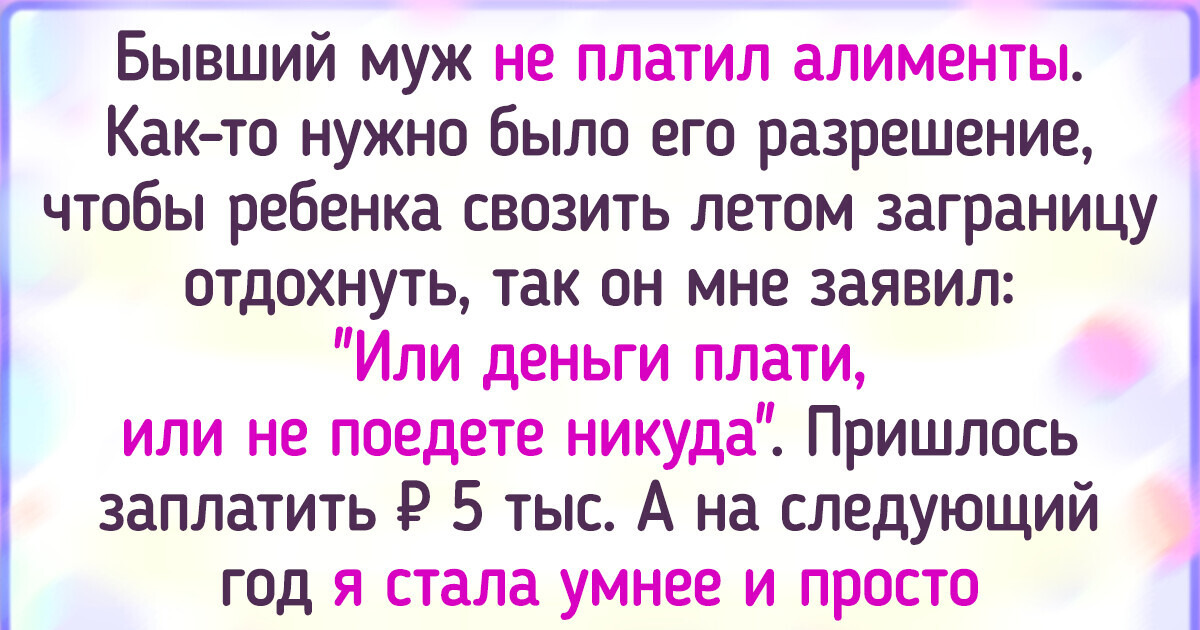 15 историй о том, каково это – быть одиноким родителем