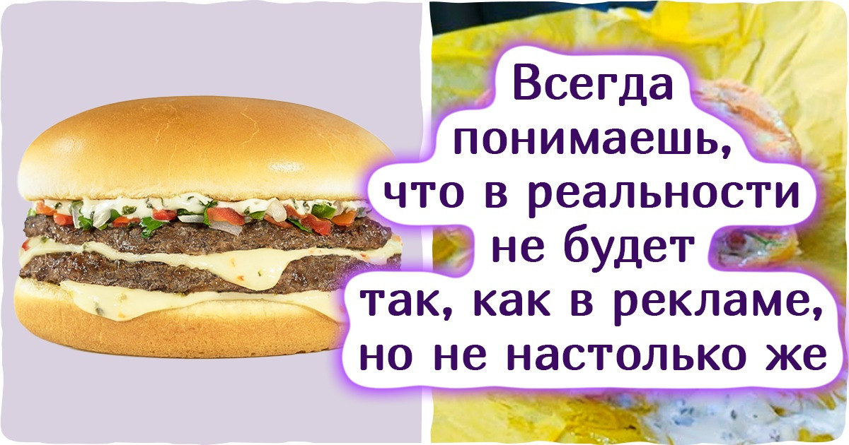 19 человек, которые уже заправили салфетку за воротник в ожидании курьера, но потеряли аппетит, увидев свой заказ