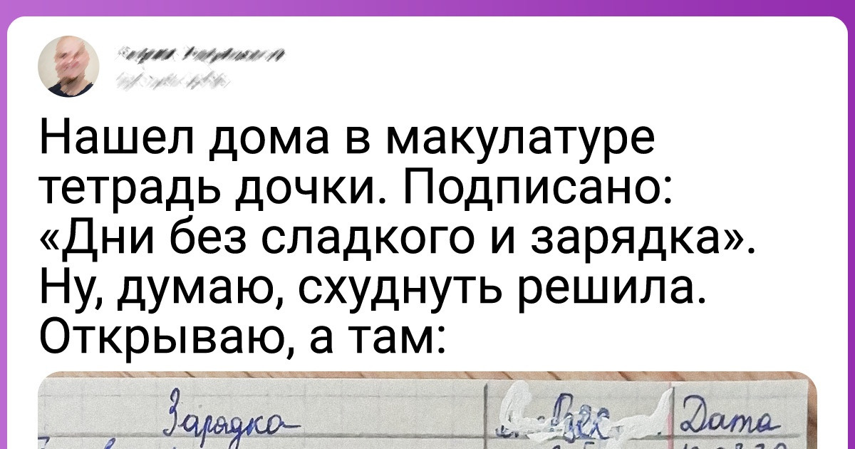 17 случаев, когда задуманное воплотилось по сценарию «Что вышло, то вышло»