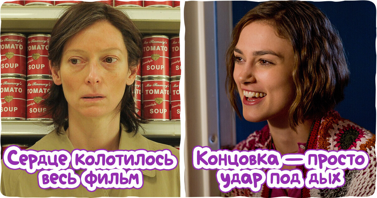 10 мощных фильмов, которые зрители хоть и полюбили, но вряд ли отважатся посмотреть еще раз 10 мощных фильмов, которые зрители хоть и полюбили, но вряд ли отважатся посмотреть еще раз