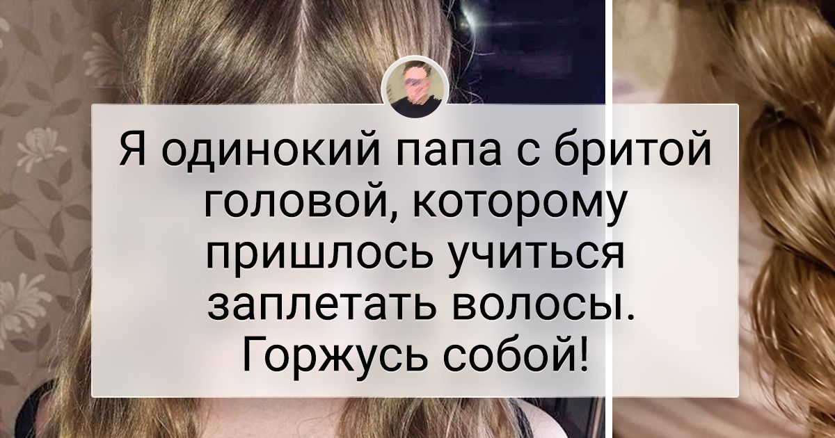 15+ отцов, которые по части воспитания детей легко заткнут за пояс саму Мэри Поппинс
