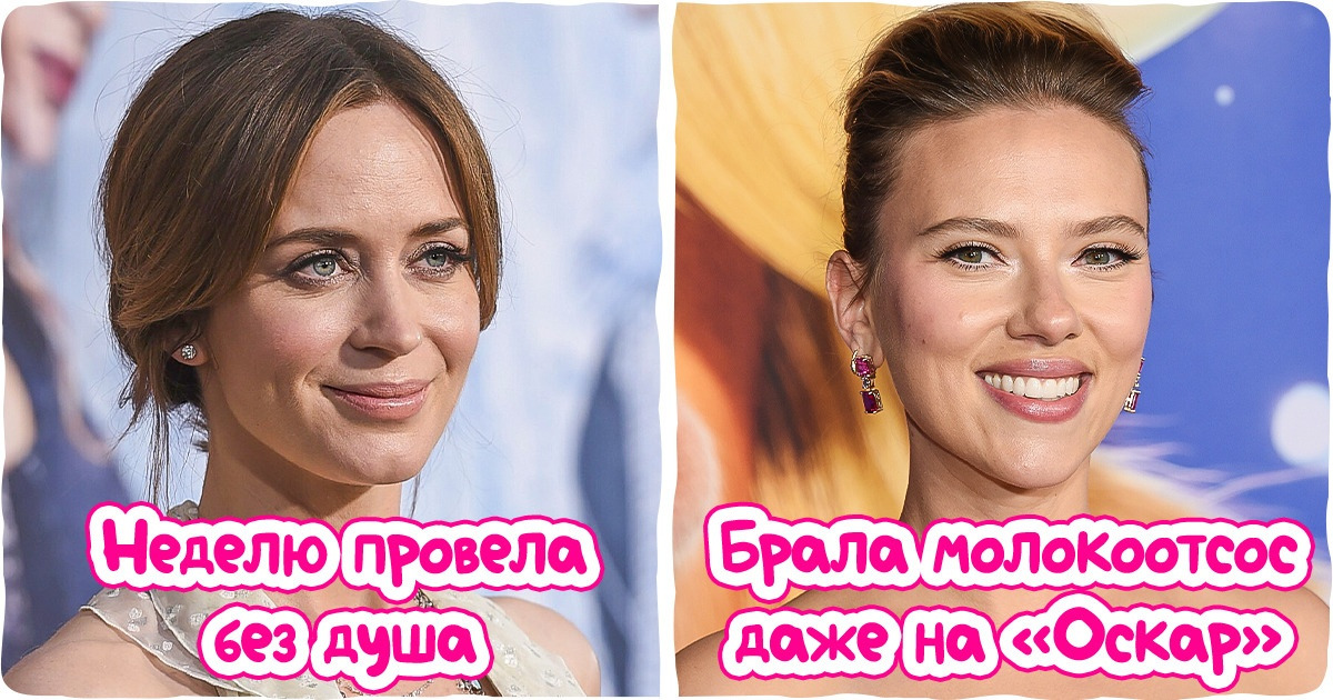 14 знаменитостей, которые разрушили стереотип о том, что звездным мамам все дается легко