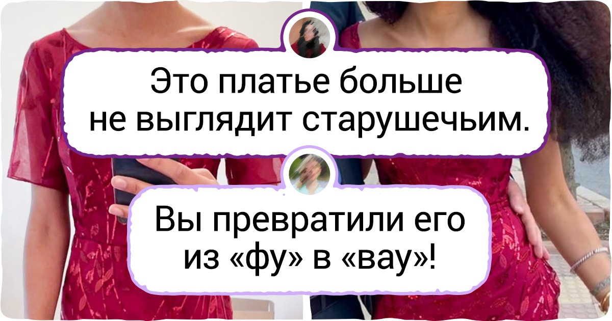 20+ умельцев, которые знают, как превратить самую невзрачную вещь в наряд с иголочки 20+ умельцев, которые знают, как превратить самую невзрачную вещь в наряд с иголочки