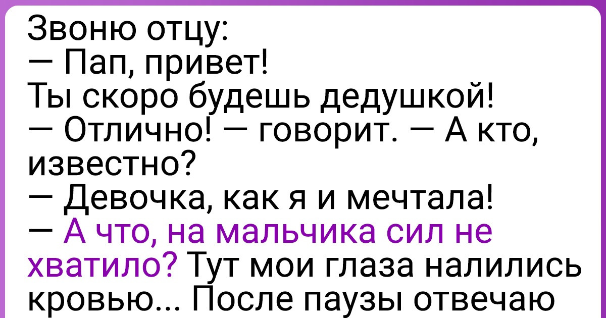 19 трагикомичных историй от женщин, которых хочется обнять и сказать: «Сестра!» 19 трагикомичных историй от женщин, которых хочется обнять и сказать: «Сестра!»