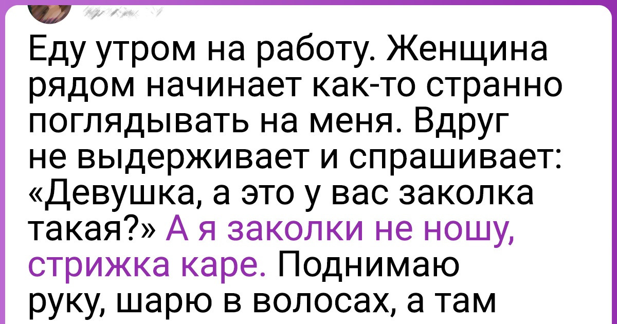 20 женщин, которые не видят повода для уныния, когда жизнь проверяет их на прочность 20 женщин, которые не видят повода для уныния, когда жизнь проверяет их на прочность