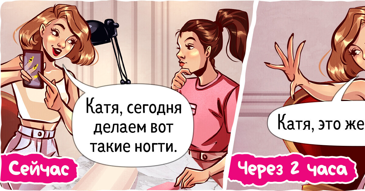 16 бесячих ситуаций, с которыми сталкивался каждый профессионал