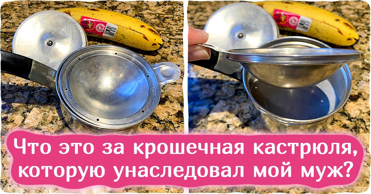 15+ кухонных штуковин, предназначение которых не могут определить даже опытные хозяйки