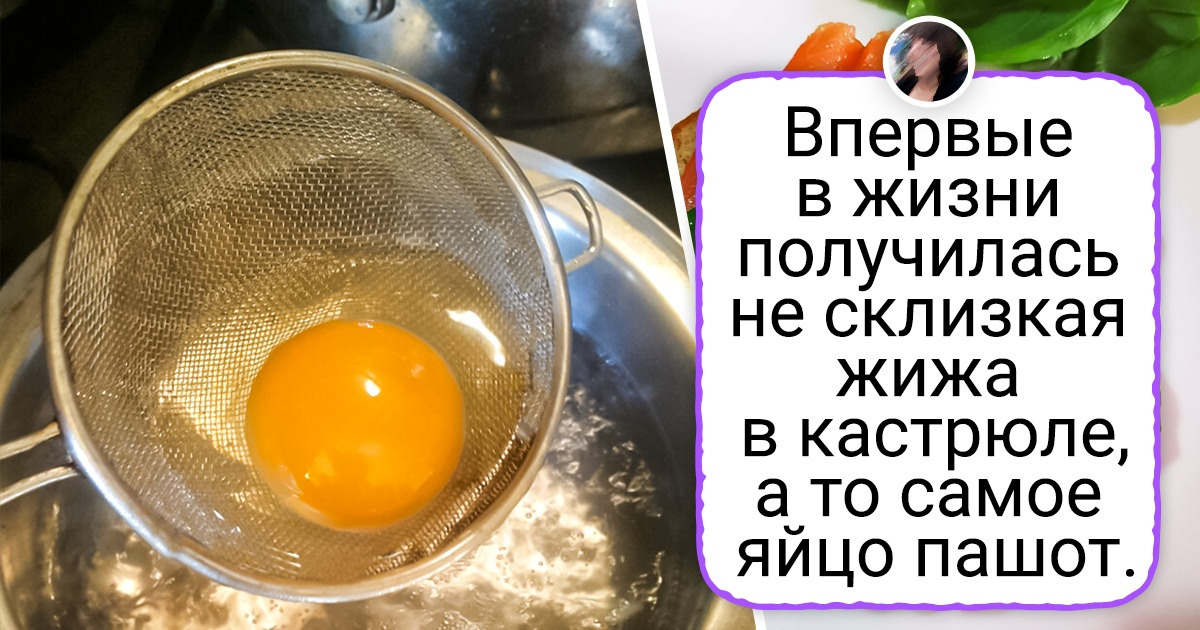 20+ крутых лайфхаков которые превратят в шеф-повара даже тех, у кого в готовке руки-крюки