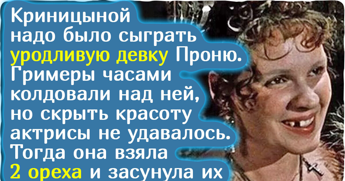 11 доказательств того, что в актерской профессии неженки не продержались бы и дня