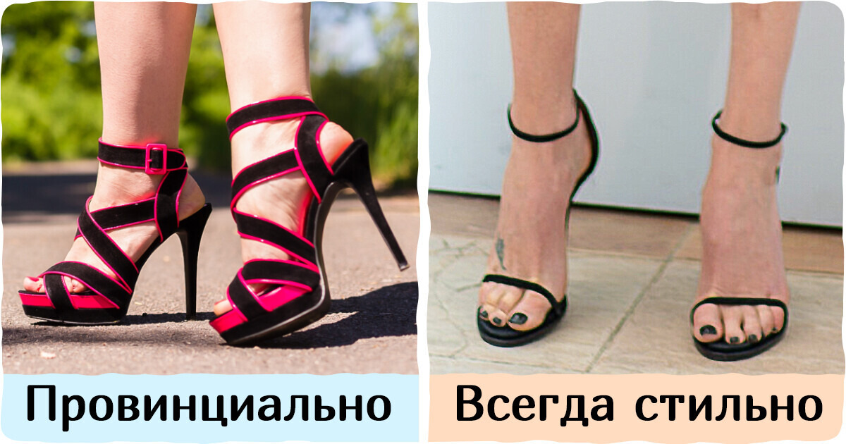 10 типов обуви, которую вам никогда не придется прятать в дальний шкаф из-за капризов моды