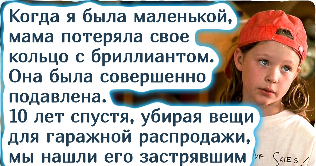 19 бесподобных историй о том, как любимые детки проверяли родительские нервы на прочность