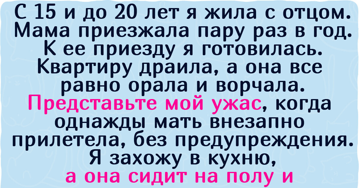 15+ человек, у которых после прихода гостей пар из ушей валит от негодования 15+ человек, у которых после прихода гостей пар из ушей валит от негодования