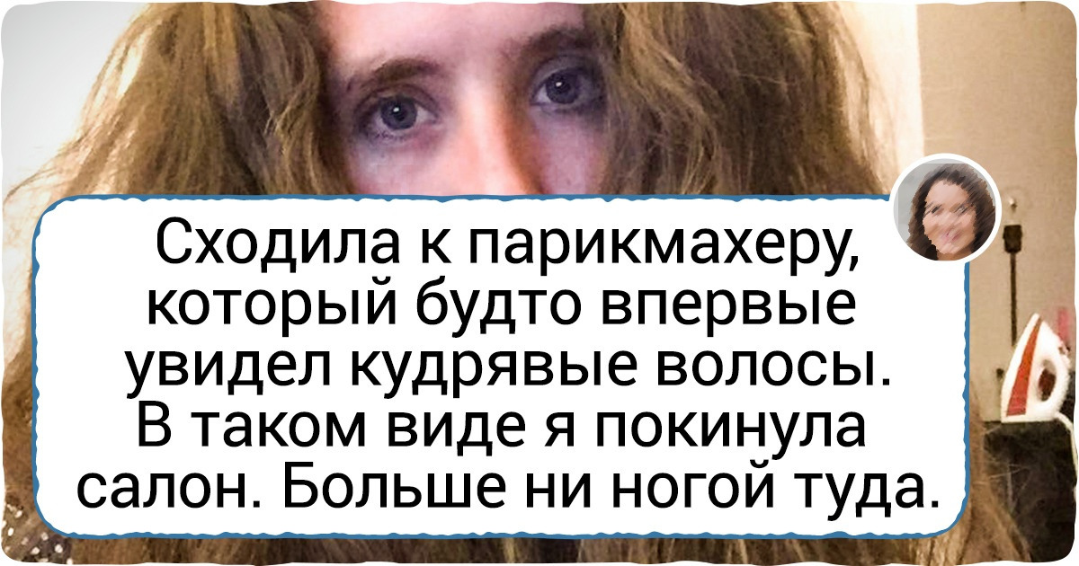 20+ человек, у которых последняя капля терпения закончилась еще вчера