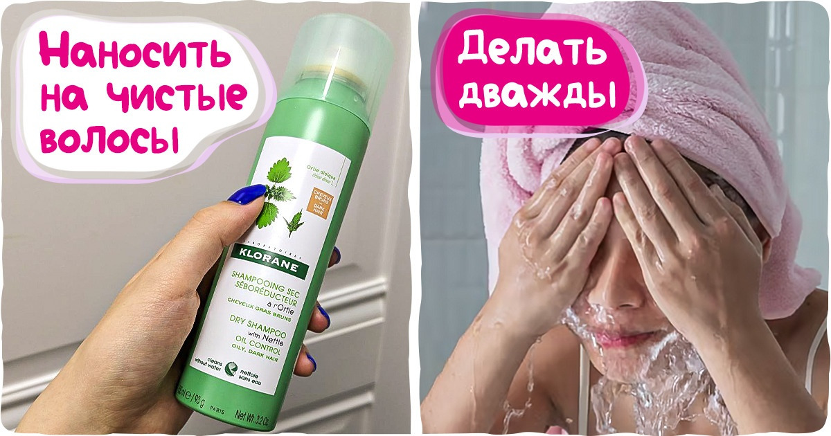 11 банальных ошибок в бьюти-рутине, которые мы совершаем без какой-либо задней мысли 11 банальных ошибок в бьюти-рутине, которые мы совершаем без какой-либо задней мысли