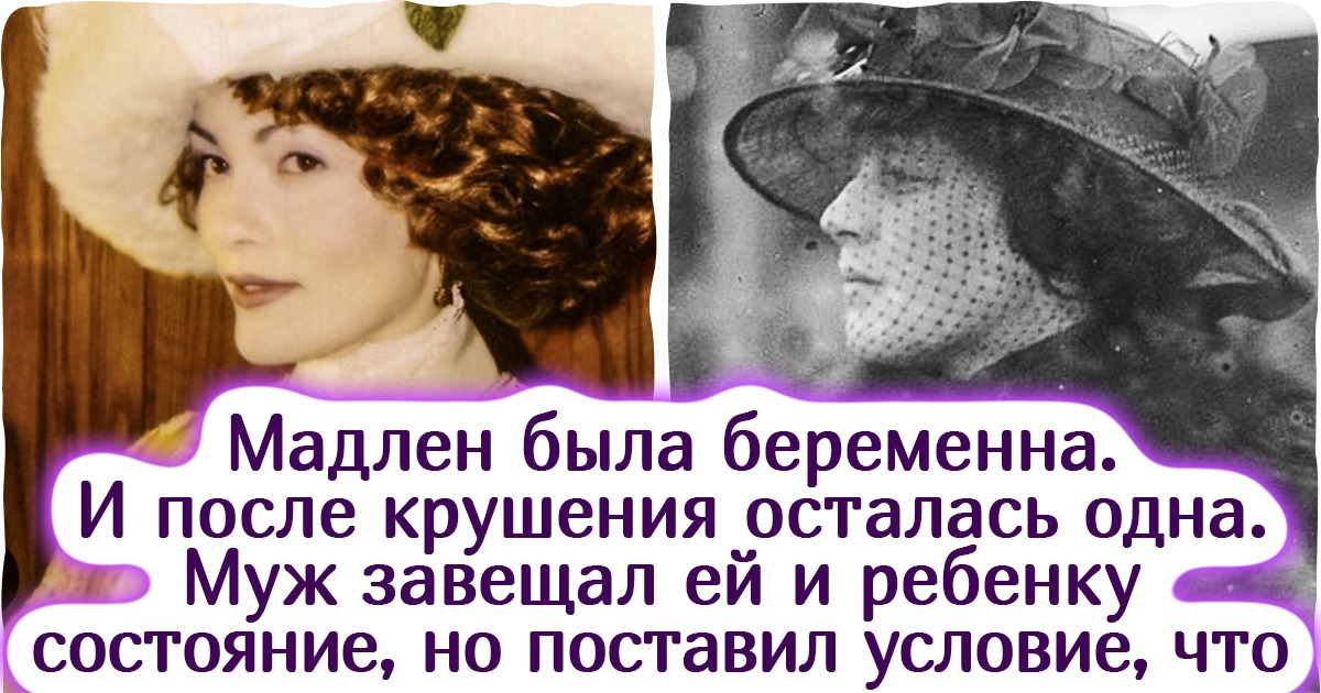 Как выглядели 11 пассажиров «Титаника», чьи истории заслуживают отдельного фильма