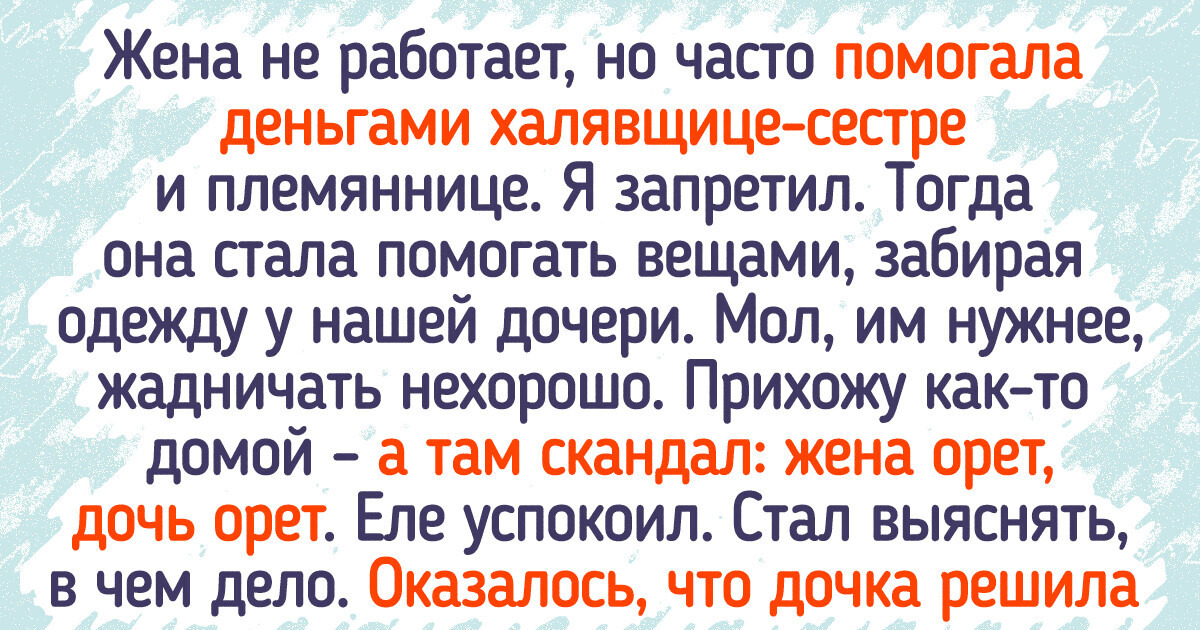 14 историй с непредсказуемым поворотом сюжета, в которые и поверить сложно