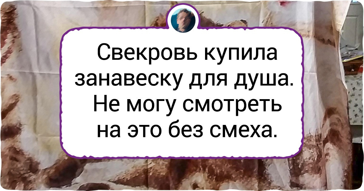 15 вещей, которые одни купят без оглядки, а другие только глаза закатят 15 вещей, которые одни купят без оглядки, а другие только глаза закатят