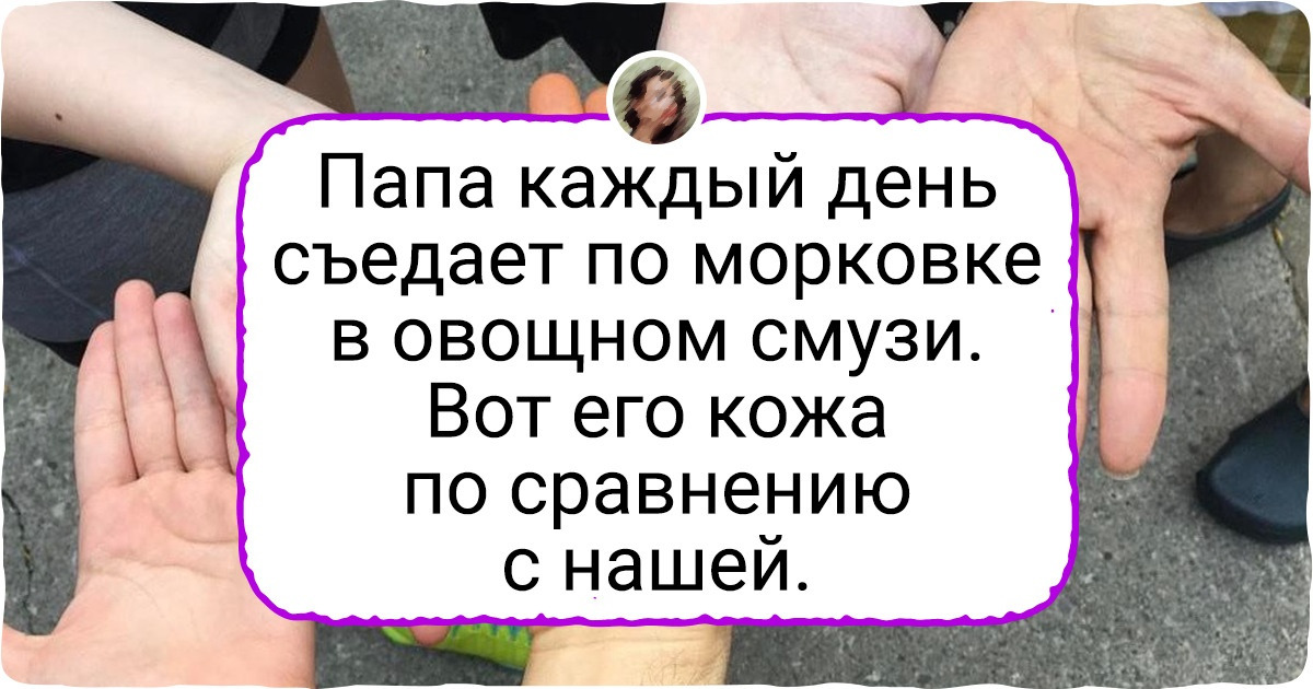 15+ человек сравнили разные вещи, а мы все равно не верим глазам своим