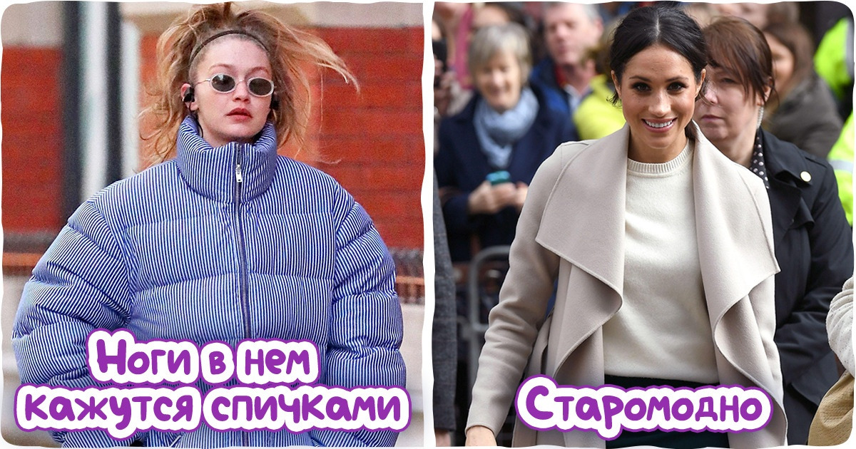 10 способов выглядеть зимой красоткой и отделаться от устаревших зимних трендов