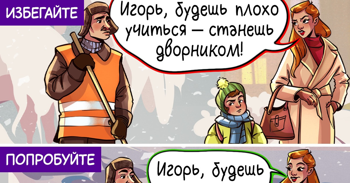 10 фраз, которые должны говорить родители, чтобы научить ребенка ценить себя 10 фраз, которые должны говорить родители, чтобы научить ребенка ценить себя