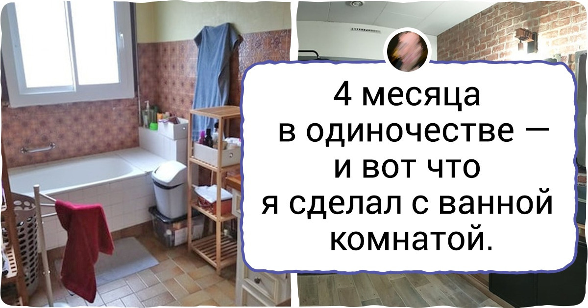 19 человек решились на косметический ремонт, и теперь им завидуют все соседи и даже дальние родственники